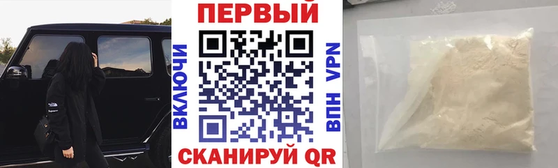 АМФ Premium  Верхний Тагил 