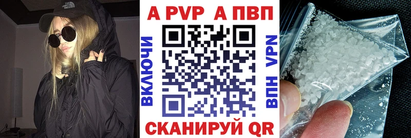 KRAKEN   Верхний Тагил  площадка какой сайт  Alpha PVP Соль 