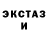 ЭКСТАЗИ VHQ Layla Stradeski