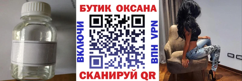 KRAKEN зеркало Верхний Тагил БУТИРАТ буратино