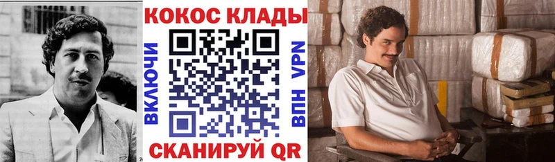 COCAIN Fish Scale  Верхний Тагил 