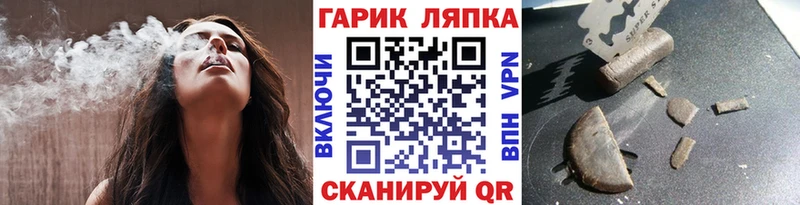 что такое   omg tor  ГАШ индика сатива  Верхний Тагил 