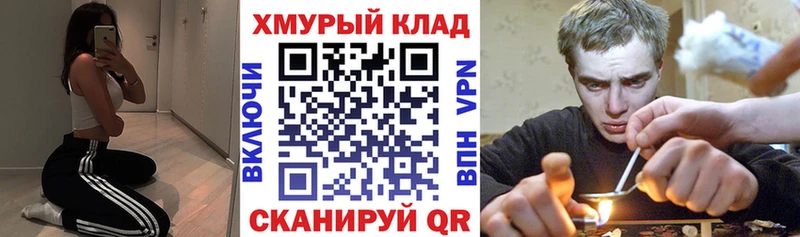 Героин Heroin  где продают   мега tor  Верхний Тагил 