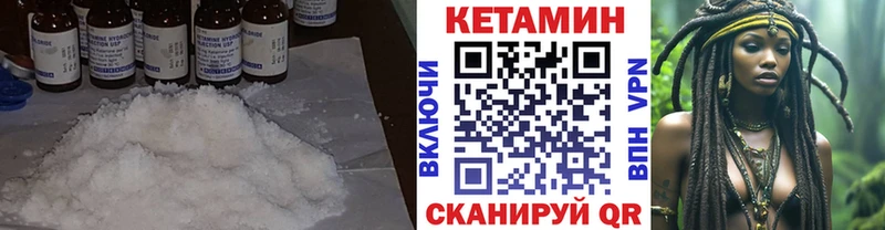 КЕТАМИН ketamine  блэк спрут как войти  Верхний Тагил 