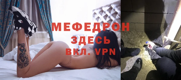 прущая мука Белоозёрский