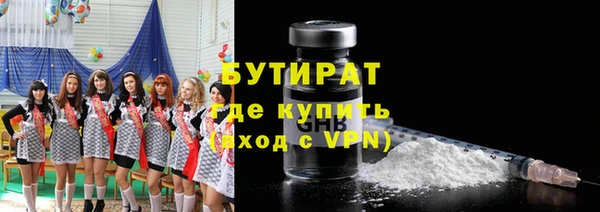 героин Богородицк