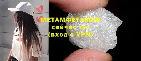 прущий лед Беломорск