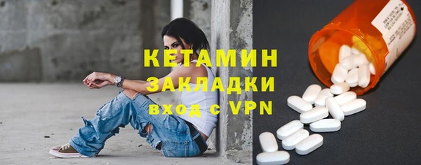 2c-b Белокуриха