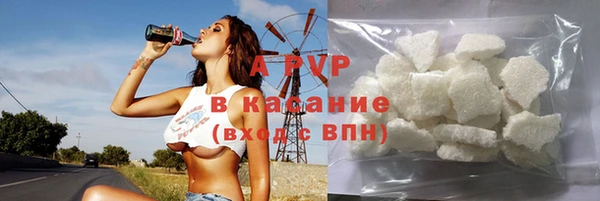 бутират Богородск