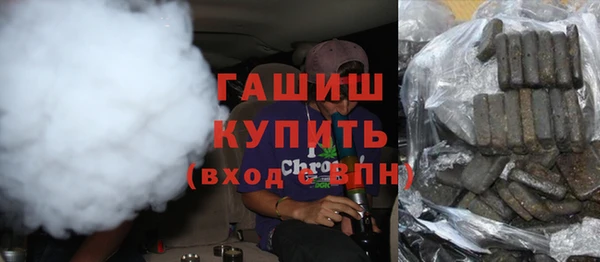 2c-b Белокуриха