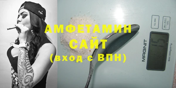 бутират Богородск