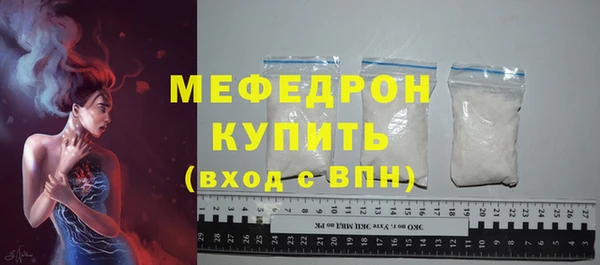 прущая мука Белоозёрский