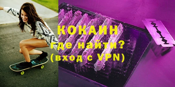 кристаллы Тайга
