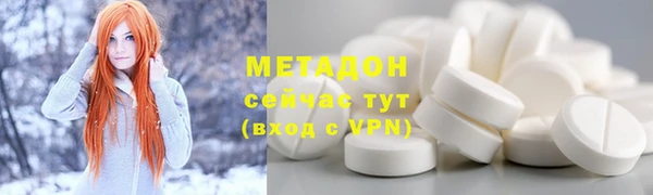2c-b Белокуриха