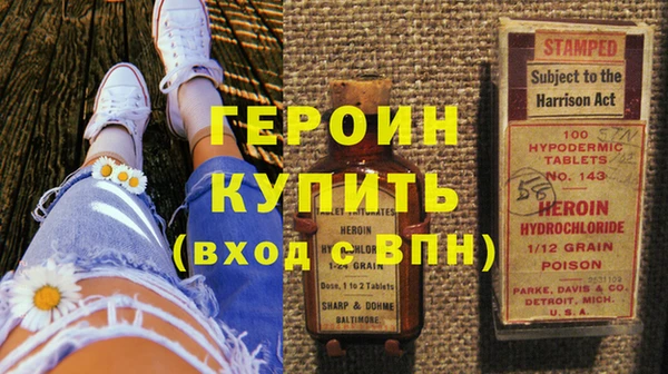 2c-b Белокуриха