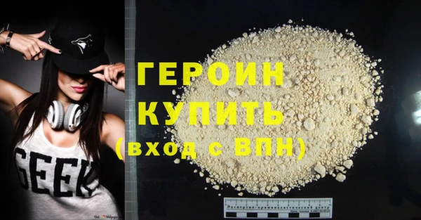 2c-b Белокуриха