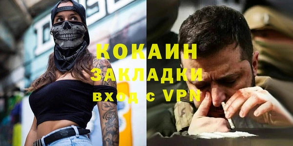 2c-b Белокуриха
