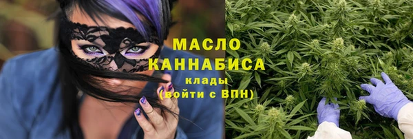 героин Богородицк