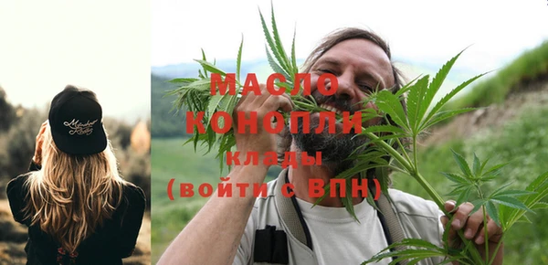 2c-b Белокуриха