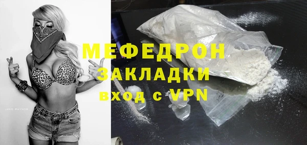 прущий лед Беломорск