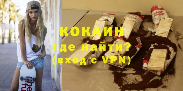 прущий лед Беломорск