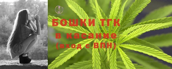 бутират Богородск
