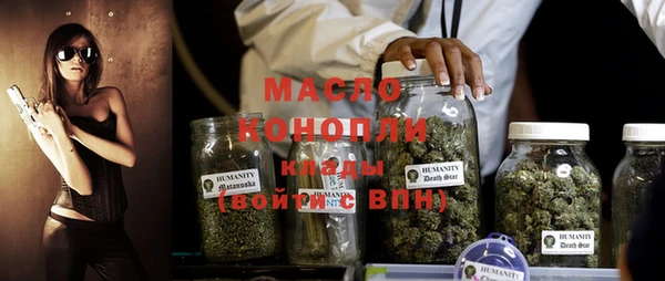 2c-b Белокуриха