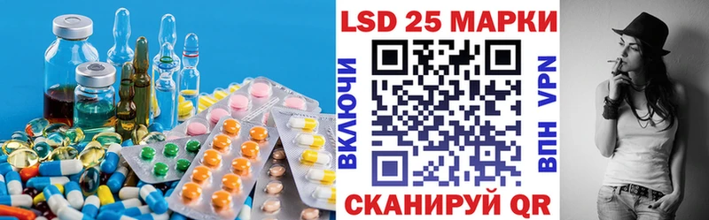 Лсд 25 экстази кислота магазин наркотиков Верхний Тагил