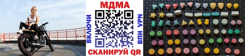 блэк спрут ССЫЛКА  Верхний Тагил  МДМА VHQ 