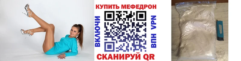 Меф мука  Верхний Тагил 