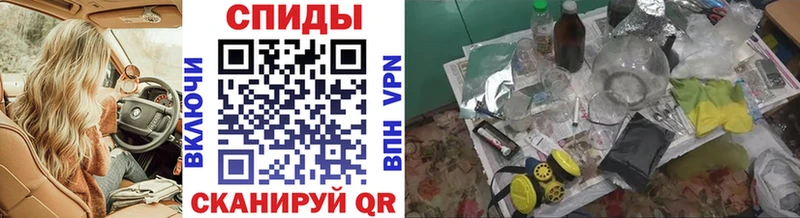 наркошоп  Верхний Тагил  hydra tor  Метамфетамин Methamphetamine 