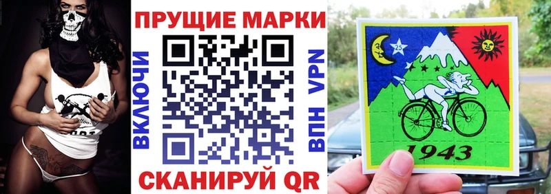 Марки 25I-NBOMe 1,8мг  продажа наркотиков  Верхний Тагил 