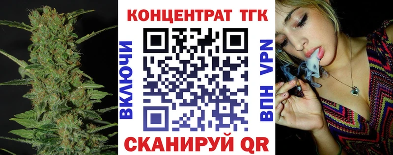 ТГК концентрат где можно купить Верхний Тагил